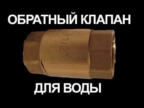 Зачем в клапанах натрий