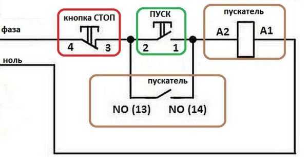 Пме 222 у3 в схема подключения