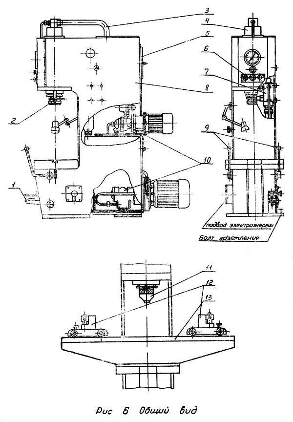 Конструкция пресса гидравлического. П6324б пресс гидравлический схема электрическая. Пресс гидравлический п6324б схема гидравлическая. Гидравлический пресс п714б схема. П6324 пресс гидравлический схема электрическая.