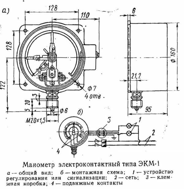 Экм электроконтактный манометр схема