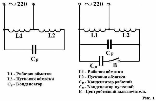 Зачем конденсатор в схеме