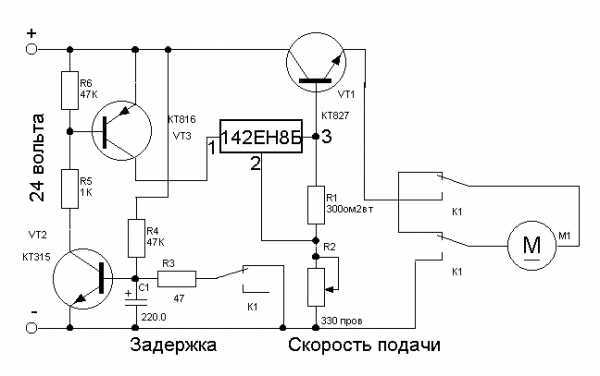 Доплеровский измеритель скорости кровотока схема