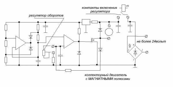 Регулятор скорости подачи проволоки сварочного полуавтомата схема