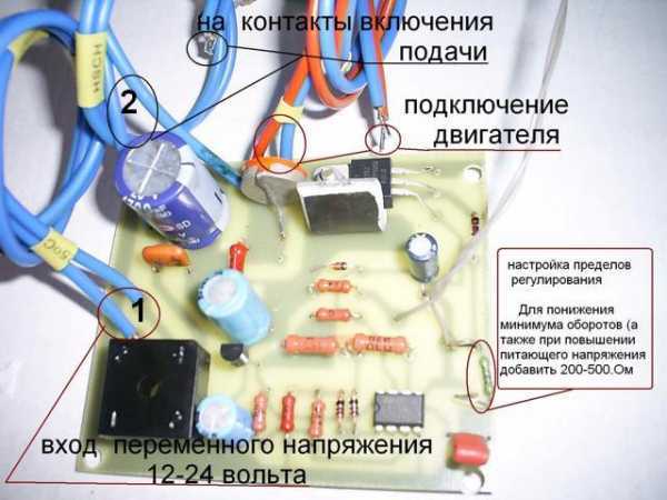 Регулятор скорости подачи проволоки сварочного полуавтомата схема