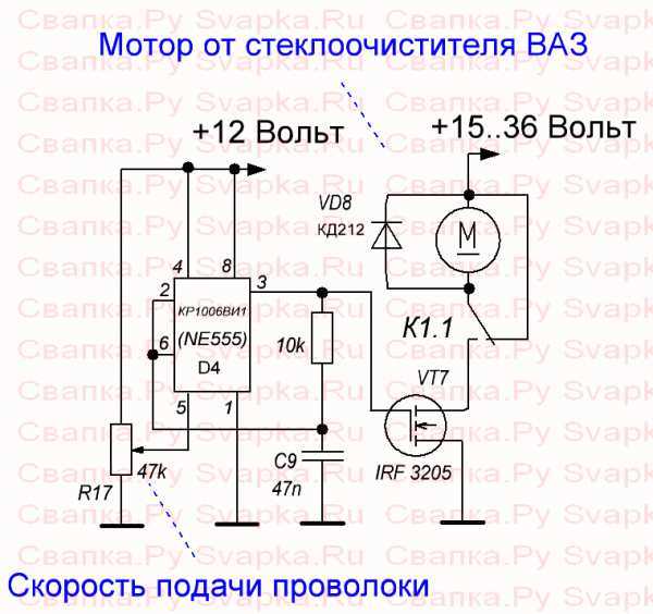 Регулятор скорости подачи проволоки сварочного полуавтомата схема