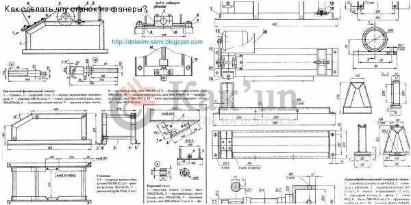 Чпу станок своими руками чертежи и размеры схемы