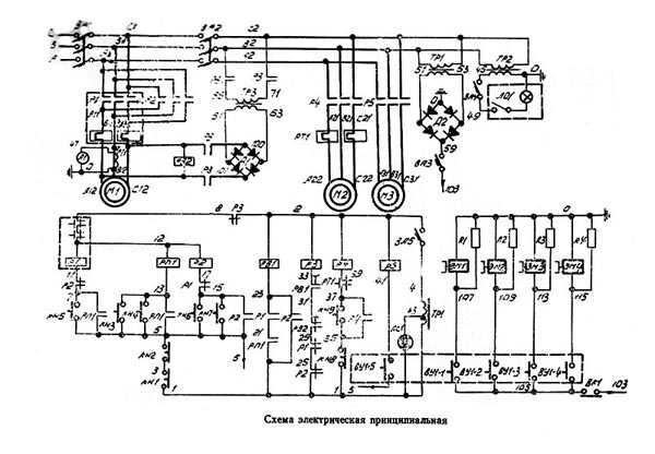 16е16кп станок токарный схема электрическая