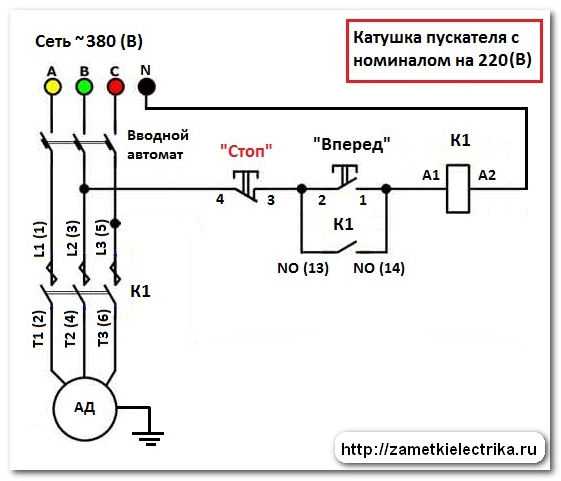 Пке 222 2у2 схема подключения 220в