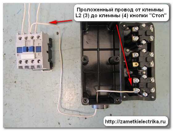 Пмл 2220 0 2б схема подключения