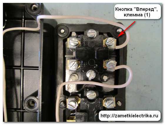 Пке 222 2у2 схема подключения 220в