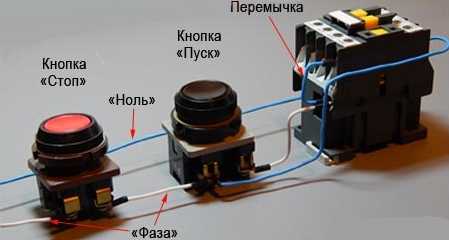 Пмл 2220 0 2б схема подключения