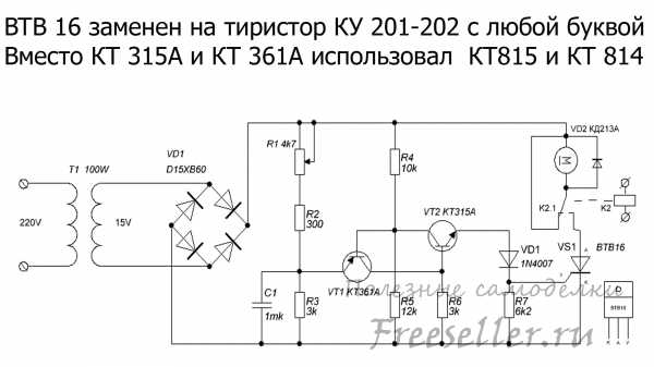 Схема самодельного полуавтомата