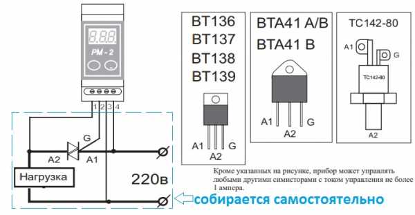 Реле мощности рм 12