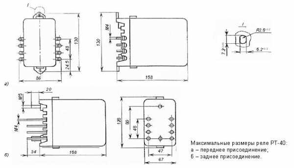 Настройка реле рт 40