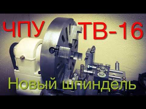 Шкив тв 4