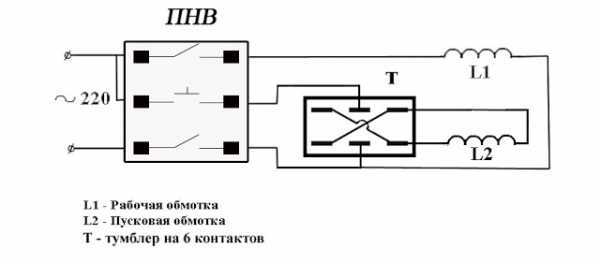 Подключение конденсатора 4 контакта